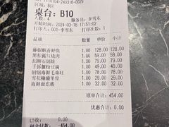 -庆江南江南菜(琴湖溪里花园城店)