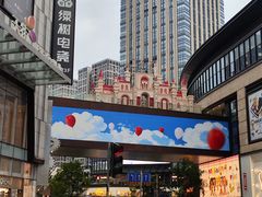 -龙湖重庆时代天街