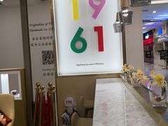 -哈根达斯(朝阳大悦城店)