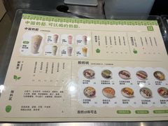 -宝珠奶酪(浦东金桥店)