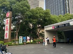 -Mammamia意大利餐厅(古北店)