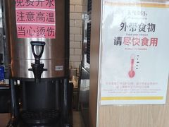 -麦当劳(莒县服务区店)