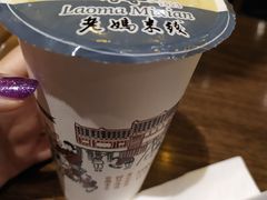 -老妈米线(木渎影视城店)
