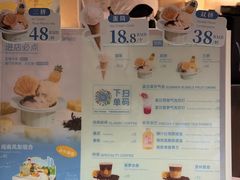 -苏小糖(鼓浪屿三丘田花园店)