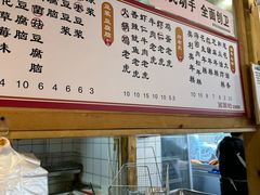 -和众大油条(维明路店)