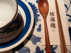 -桂满陇天书(南京德基旗舰店)