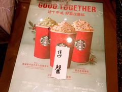 -星巴克(哈尔滨松雷店)