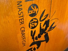 -有位虾匠·香辣蟹·小龙虾(李村店)