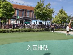 -季高兔窝窝亲子园(上海薰衣草公园店)