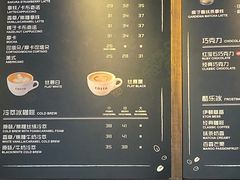 -COSTA COFFEE(上海虹口公园店)