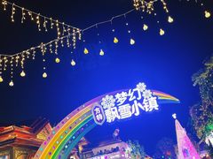 -南宁方特东盟神画