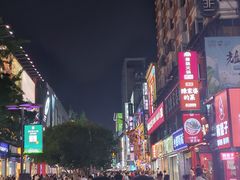 -黄兴南路步行商业街