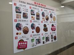 -珍妮曲奇聪明小熊(上环店)