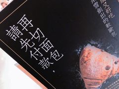 -奈雪的茶(新天地广场PRO店)