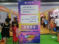 -东浩兰生上海世博展览馆