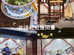 -琵琶语评弹茶馆(苏州平江路店)