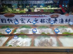 -胖姐渔村(中源大道店)