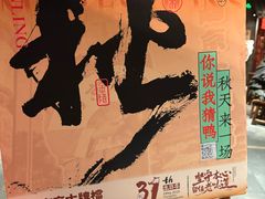-南京大牌档(之心城店)