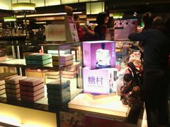 -糖村(京站店)