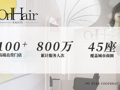 -东方巴黎购物广场