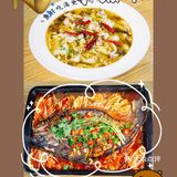 酸菜鱼分享｜吃了还想吃🐟