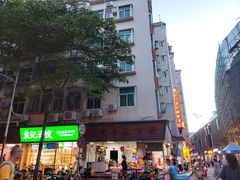 -袁记云饺(蛇口店)