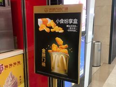 -麦当劳(无锡滨湖万达店)