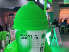 -柠季·手打柠檬茶(静安大悦城北座B1店 )