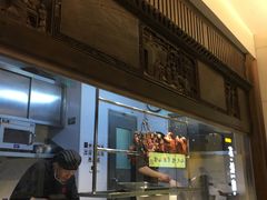 深井烧鹅-有璟阁港式餐厅(国贸商城店)