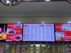-庆丰包子铺(青龙桥店)