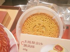 -丹江渔村(首都机场店)
