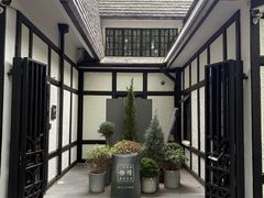 -一尺花园(安和花园店)