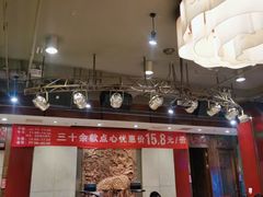 -金鼎轩(方庄天坛店)