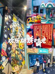 -卡通尼·超级欢乐屋(重庆渝北吾悦广场店)
