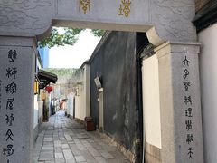 -塔巷