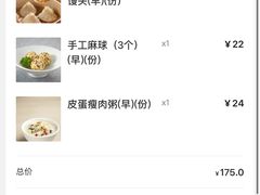 -南翔馒头店(豫园店)