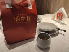 -湘中缘·湖南菜(娄底驻京办店)