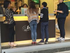 门面-1点点(领事馆店)
