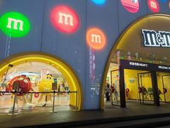 -m豆巧克力世界(上海世茂广场店)