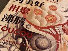 -湊湊火锅·茶憩(南京万象天地店)