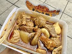 -老day牛杂(官也街总店)