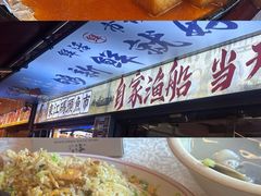 -东江海鲜大排档·潮汕菜·砂锅粥