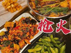 -枪火串烧·东北特色烧烤(罗湖总店)