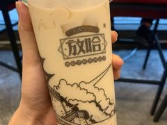 -放哈·甜醅子奶茶创造者(正宁路店)