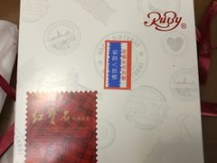 -红宝石·鲜奶小方(长阳店)