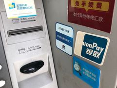 -中国邮政储蓄银行(漕河泾支行)