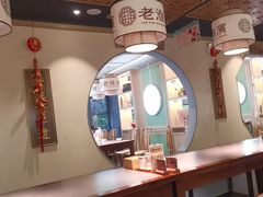 -老淮滨-蚌埠非遗小吃(淮河路店)