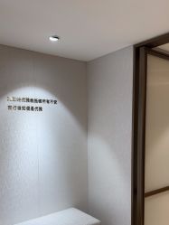 -北京漾格医疗美容医院