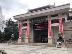 -衢州市博物馆