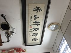 -上海市黄浦区香山中医医院